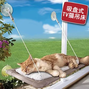 

Sucker Cat Hanger Load-bearing Multi-cat Large Sucker Firm Cat Hanger 55*35cm