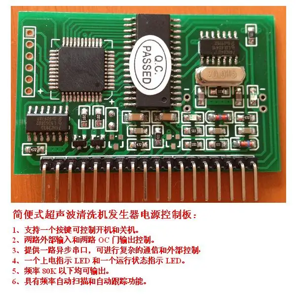 

Generator Control Board for Ultrasonic Cleaning Machine