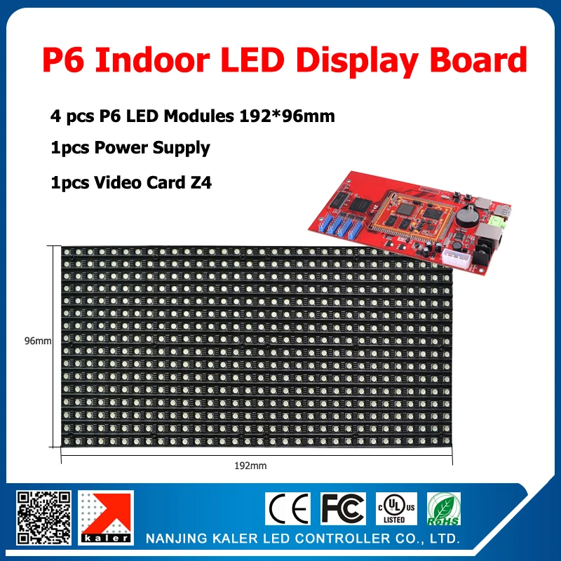 4 шт. P6 модули внутреннего светодиодного дисплея + 1 видеокарта блок питания для diy