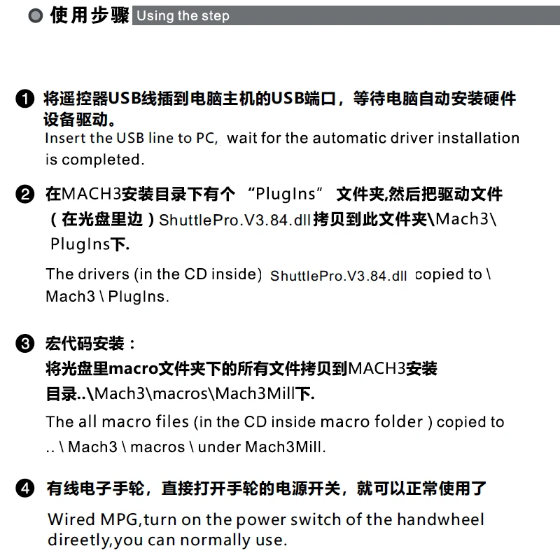 handwheel (10)