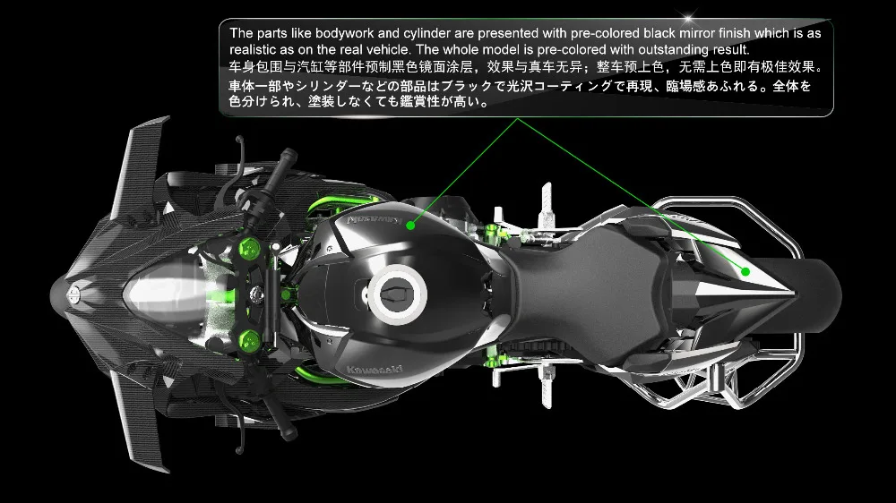 Meng MT-001s 1/9 NINJA H2 R KAWASAKI Модель Ninja мотоцикл серии новые модели