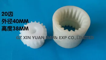 

1 set Sm74/102 motor inner tooth sleeve 20 tooth plastic tooth gear water roller inner gear printer accessories ​OD 40MM H: 38