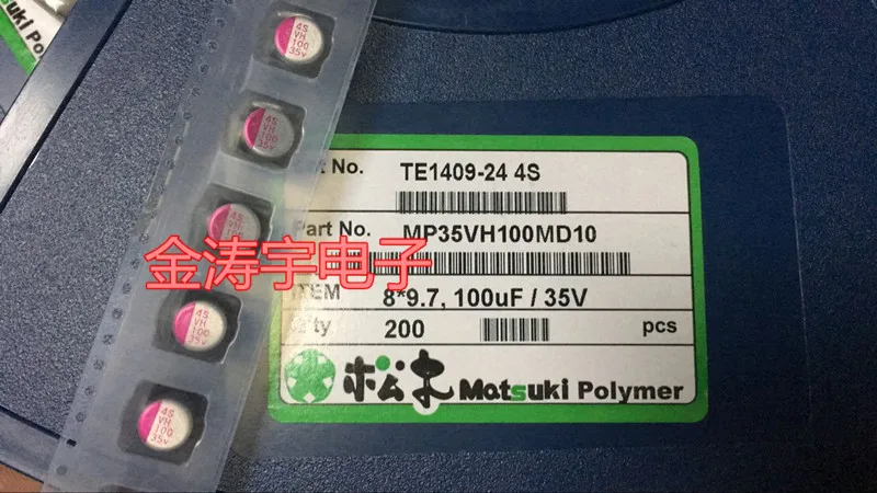 Original new 100% import 35V100UF 8*9.7 SMD solid state capacitor MP35VH100MD10 100uF 35V (Inductor) | Обустройство дома