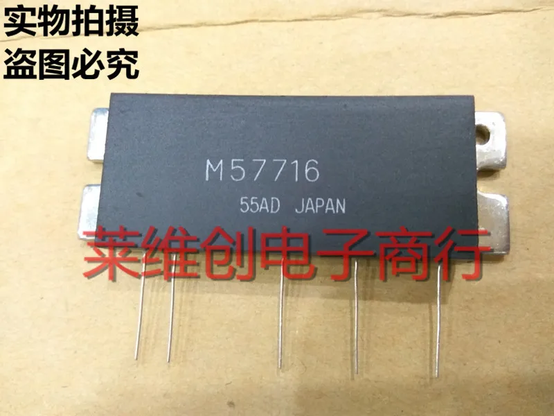 Новый оригинал 1 шт. M57716|Запасные части| |