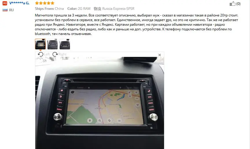 Best 2 Din 6.2" Touch Screen Car Stereo Radio  GPS Navigation Bluetooth Video DVD CD MP3   MP4 Player 6