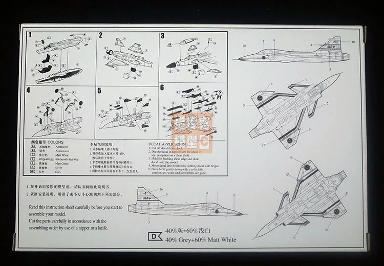 1: 144 Швеция SAAB JAS-39 грипен Грифон Истребитель Военный сборный самолет модель