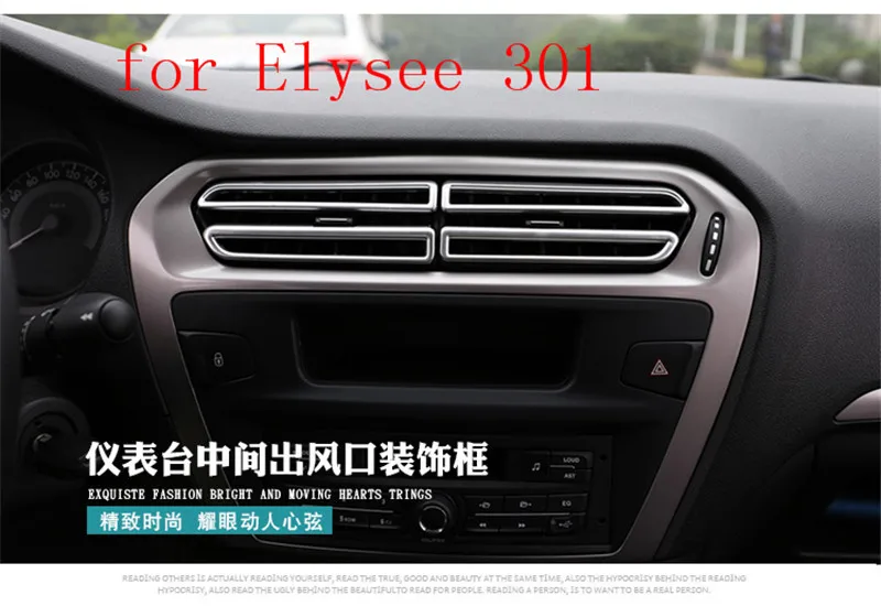 

Car styling ABS plating Car air conditioning outlet decoration Outlet cover for Citroen Elysee C-Elysee for Peugeot 301 8PCS/set