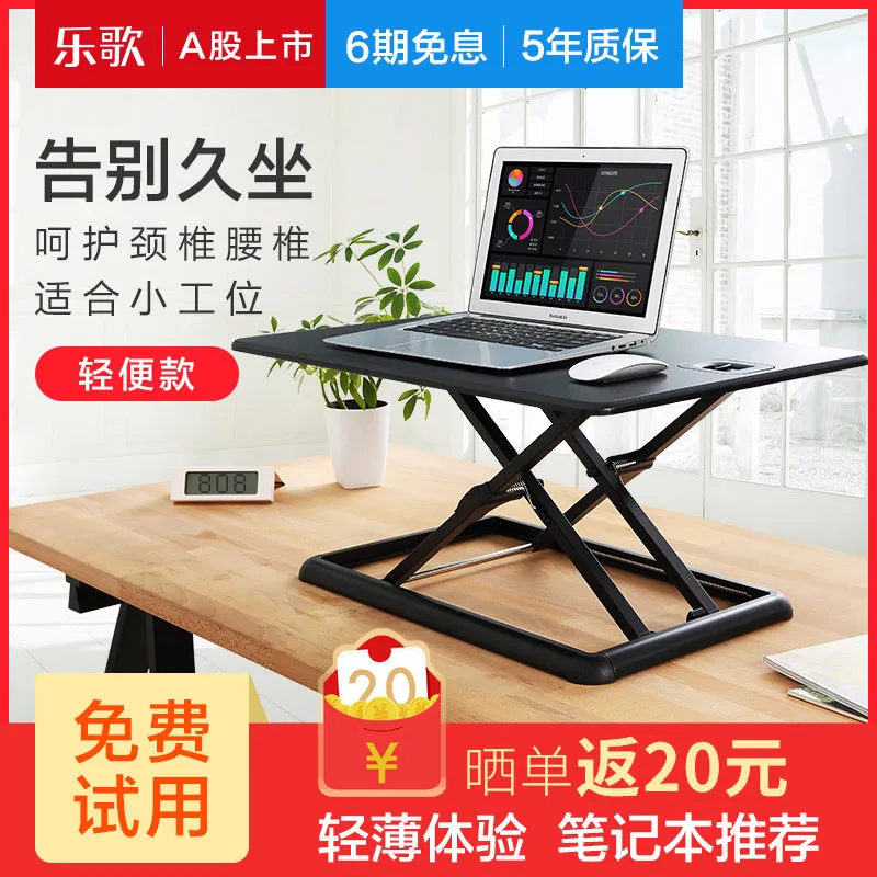  Lift Table Notebook Monitor Computer Benchtop Increase Table Portable Foldabl Table For Laptop Desk