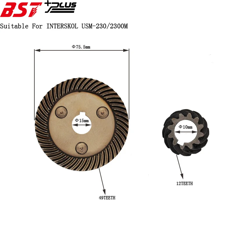2 шт./компл. запасная часть Шестерни комплект подходит для Интерскол USM-230/2300 M угловая шлифовальная машина, высокое качество