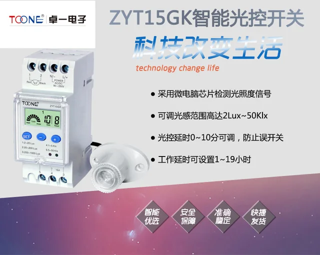 Sensor Switch 220v Time | Relay Time Switch 12 | Photo
