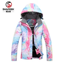 SHAFEEK сноуборд куртка для женщин Снег ветрозащитный водонепроницаемый дышащий Лыжный спорт и Сноубординг зимние бренды лыжная куртка женская