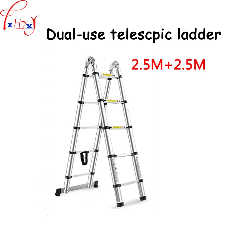 

1PC 2.5M+2.5M Aluminum Telescopic Ladder With Joint Multifunctional aluminum alloy articulated telescopic ladder