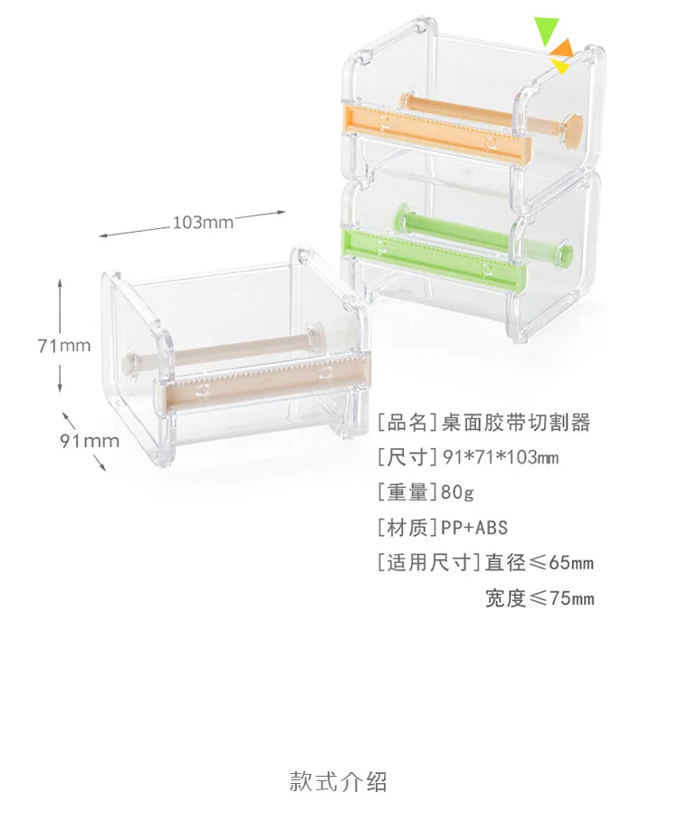 1 шт. резак для малярной ленты васи ленты для хранения Организатор резак офисная Лента Диспенсер офиса японская Канцелярия