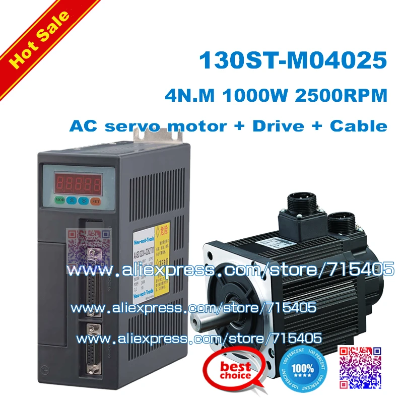 

1000W ac servo motor 4N.M 130ST-M04025 with Servo Driver with 3 meter cables