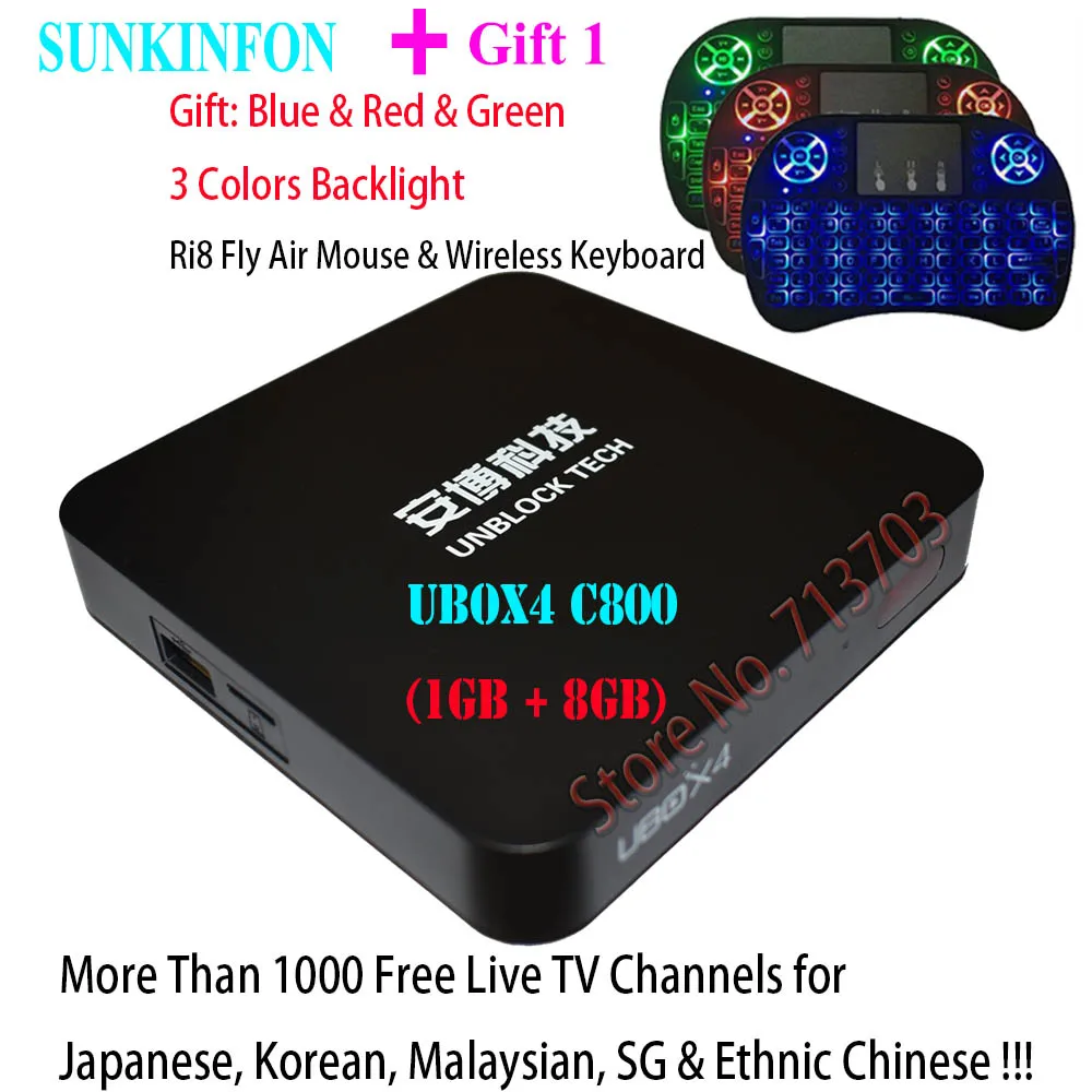 Новейший IP ТВ разблокировка UBOX PRO I900 16GB OS Gen.5 Android 7,0 Smart tv Box/UBOX 4 Gen.4 C800 8GB tv Box Азия каналы - Цвет: C800(8GB) N Backlit