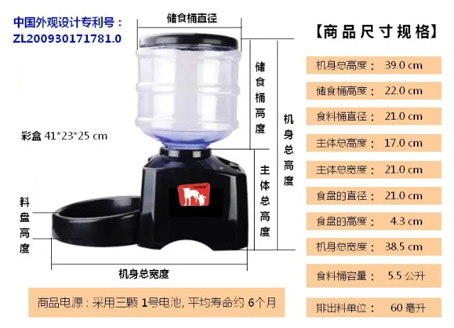 HL-2010 Commodity size specification