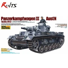 RealTS Tamiya model 35290 1 35 PANZERKAMPFWAGEN III Ausf N Model Kit