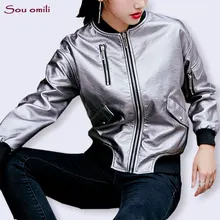 Боковой карман кожаная куртка-бомбер для женщин Горячая Серебряная Куртка Мото пальто jaquetas couro куртки цепи одежда