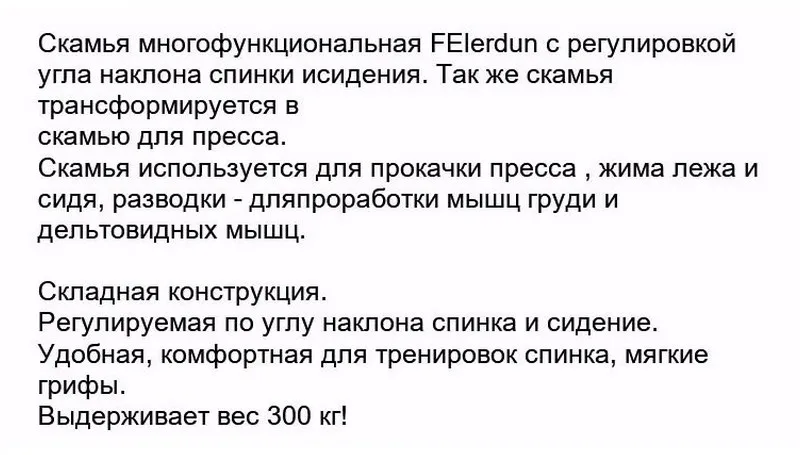 Бытовая многофункциональный сидеть - доска сидеть до платы гантели скамья фитнес стул тренажеры