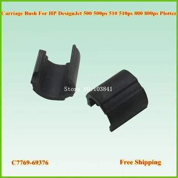 

10SETS Compatible and New C7769-69376 Carriage Bush For HP DesignJet 500 500ps 510 510ps 800 800ps Plotter Bushing