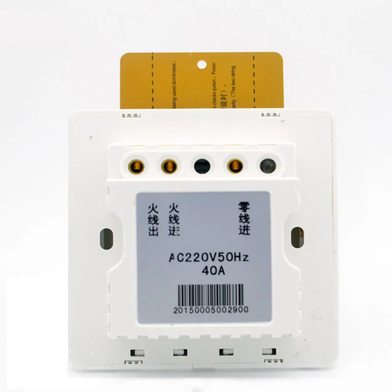Smart switch-1-2