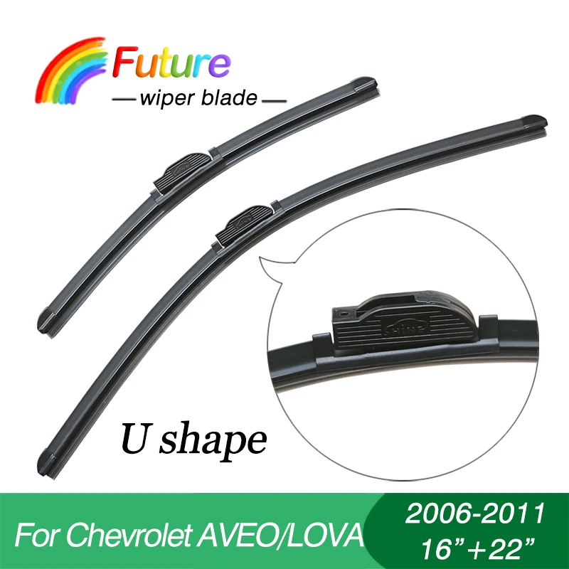 Chevrolet accessories store coupons
