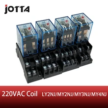LY2N-J/MY2N-J/MY3N-J/MY4N-J/реле 220V переменного тока катушки высокого качества общего назначения DPDT микро мини-реле с розеткой Базовая деталь резцедержателя