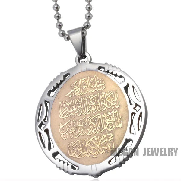 316 L stainless steel Muslim Allah pendant & necklace for men women