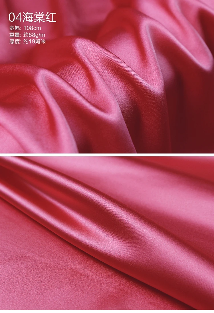 19momme 108 см ширина утолщенная эластичная атласная шелковая ткань тутового шелка материалы платье рубашка DIY Одежда ткани