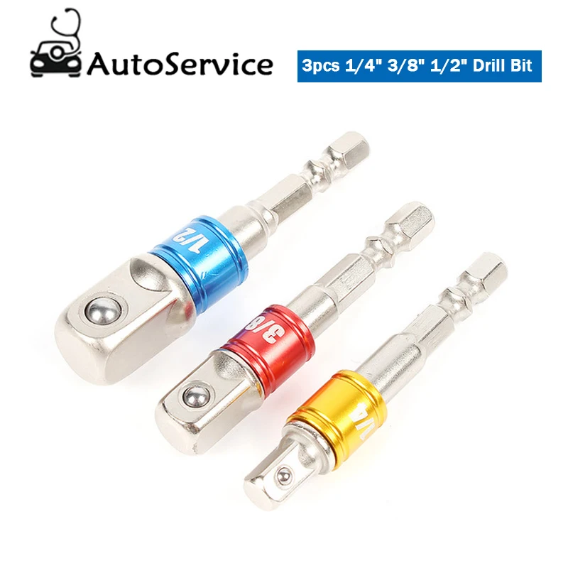 3 шт. 1/4 &quot3/8&quot 1/2 &quotторцевой ключ адаптер привод источник питания AD шестигранный