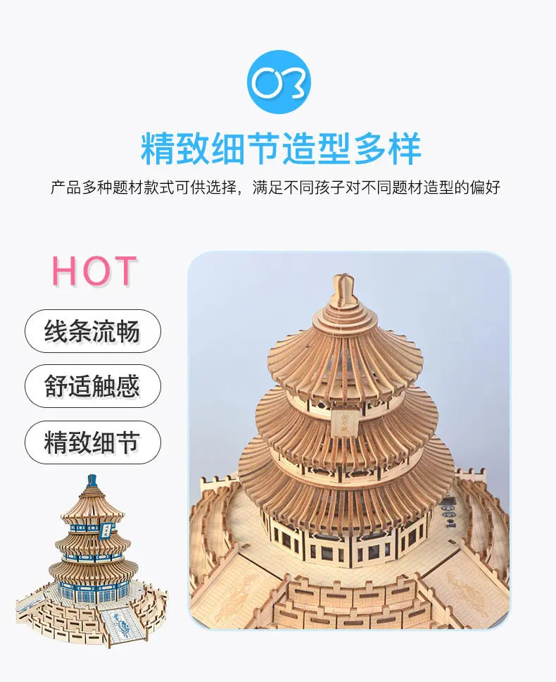 北京天坛_06.jpg