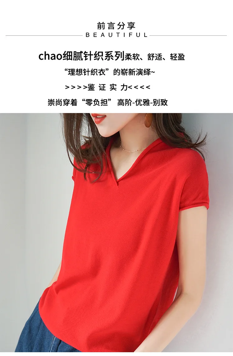 Корейская версия летней хлопковой вязаной футболки с коротким рукавом, женский свободный свитер, нижняя часть с коротким рукавом