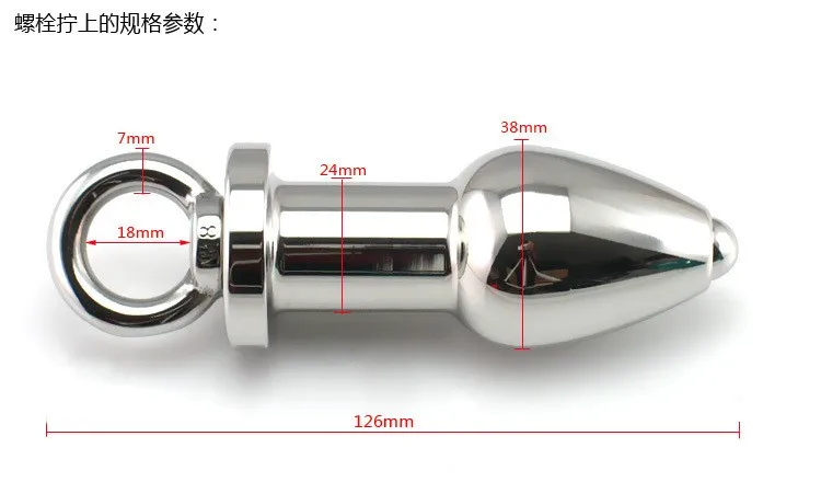 anal plug (7)