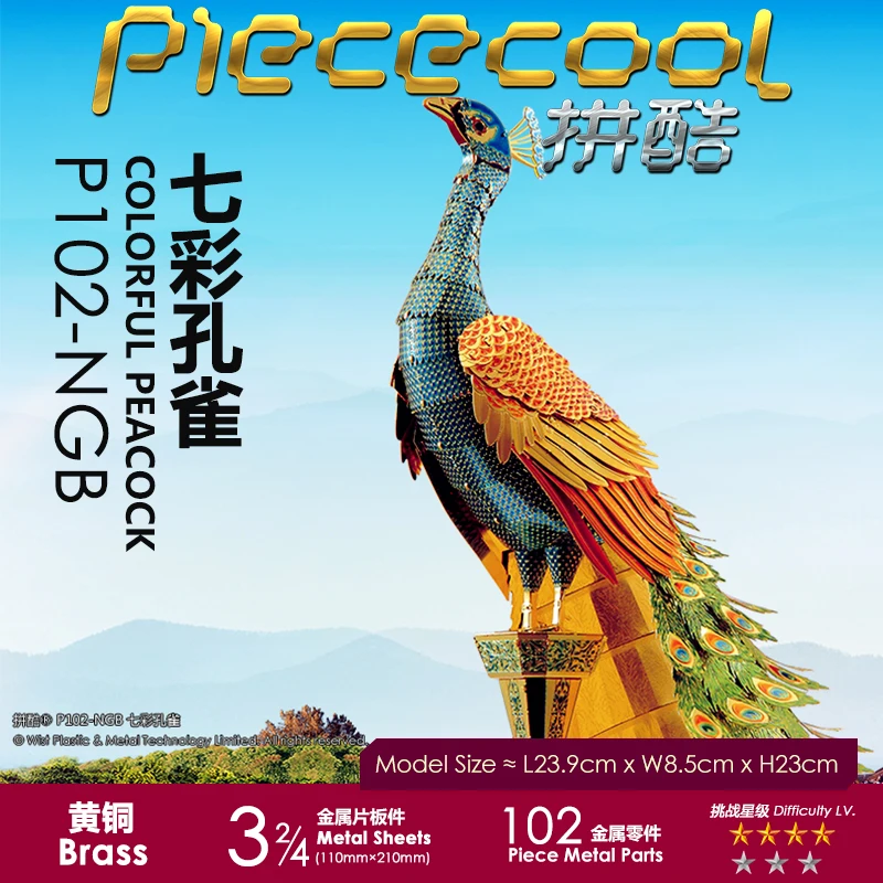 

2018 Piececool 3D Metal Puzzle Colorful Peacock Animal DIY Laser Cut Puzzles Jigsaw Model For Adult Child Kids Educational Toys