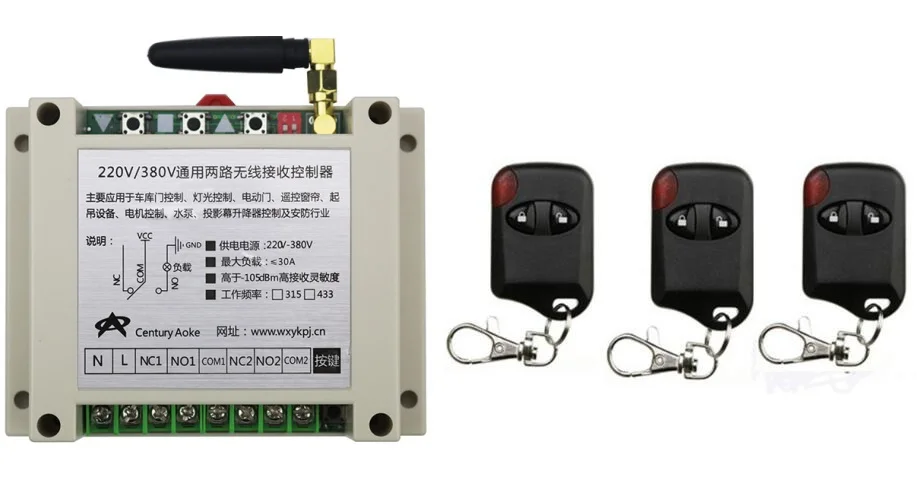 

New AC220V 250V 380V 30A 2CH Wireless RF Remote Control Switch cat eye 3*Transmitter+1* Receiver for Appliances Gate Garage Door