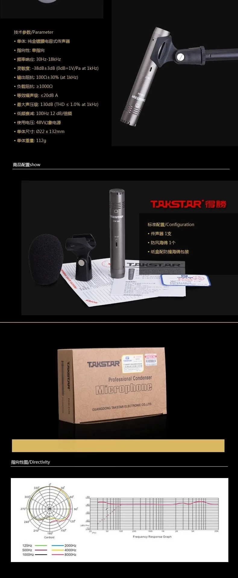 6 шт./лот Takstar cm-60 профессиональный микрофон записи портативный конденсатор микрофон для музыкальный инструмент группа спектакли