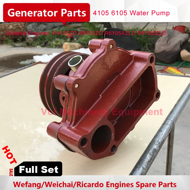 Weifang 6105 водяной насос двигателя для Weichai/Ricardo R6105ZD R6105AZLD R6105IZLD дизельный генератор