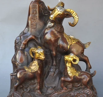 

xd 001513 10" chinese bronze copper gilt fengshui animal 3 sheep Goat wealth lucky statue