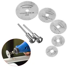 HSS циркулярные режущие диски для дерева с 1 оправкой для Dremel роторный инструмент для Dremel металлические режущие лезвия HSS циркулярные режущие диски для дерева с 1 оправкой для Dremel роторный инструмент для Dremel металлические режущие лезвия