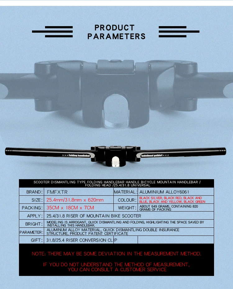 FMFXTR складной руль для велосипеда 620 мм 25,4 31,8 быстроскладной светильник из алюминиевого сплава