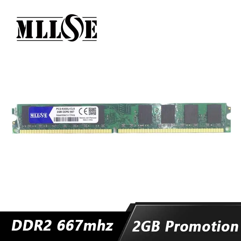 Распродажа ОЗУ 2 Гб DDR2 667 МГц PC2-5300 PC2-5300U Память память для всех материнских плат