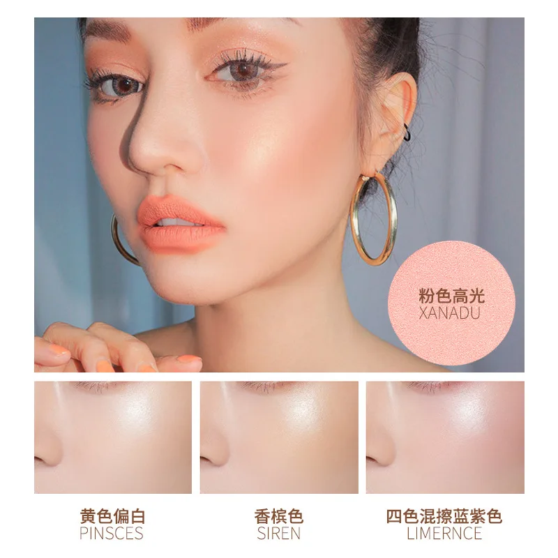 Marble Four-color High Disk Fritillary High-profile Disc Highlights Brighten Skin Tone Makeup Highlight Plate