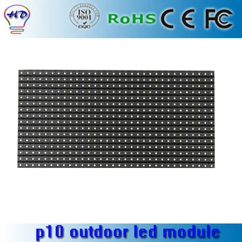 

P10 outdoor waterproof SMD RGB 3in1full color video LED display screen module 320MM*160MM for p10 led display