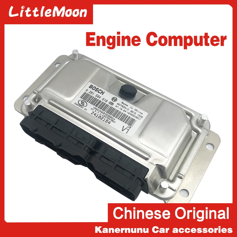 LittleMoon оригинальный бренд новый двигатель компьютерный Двигатель Блок