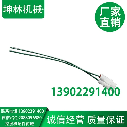 Kobelco SK Kawasaki K3V112 speed sensor plug excavator hydraulic pump electromagnetic plug line 2