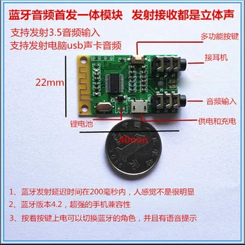 

Bluetooth 4.2 Audio Transmitter Receiver Board MP3 Decoding Wireless Sound Card Module\speaker diy3.5mm