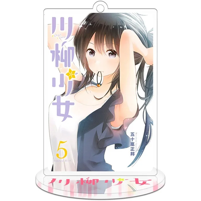 Аниме Senryu девушка Senryuu Shoujo Yukishiro Nanako косплэй стенд Рисунок Модель акрил брелок Подвеска для ключей стол Декор подарки - Цвет: 011