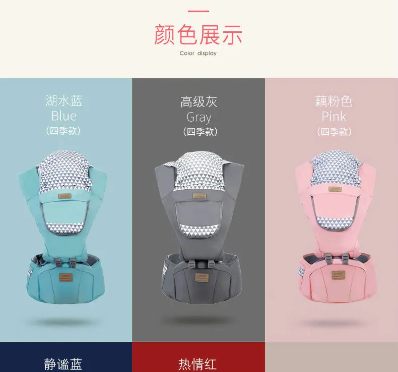 Ergobaby Baby Carrier - Hip Sea