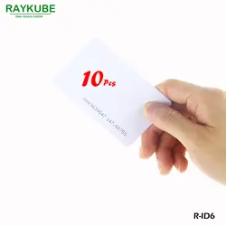 Raykube r-id6 10 шт./лот 125 кГц RFID ID карты 0.8 мм для Управление доступом и время часы Применение