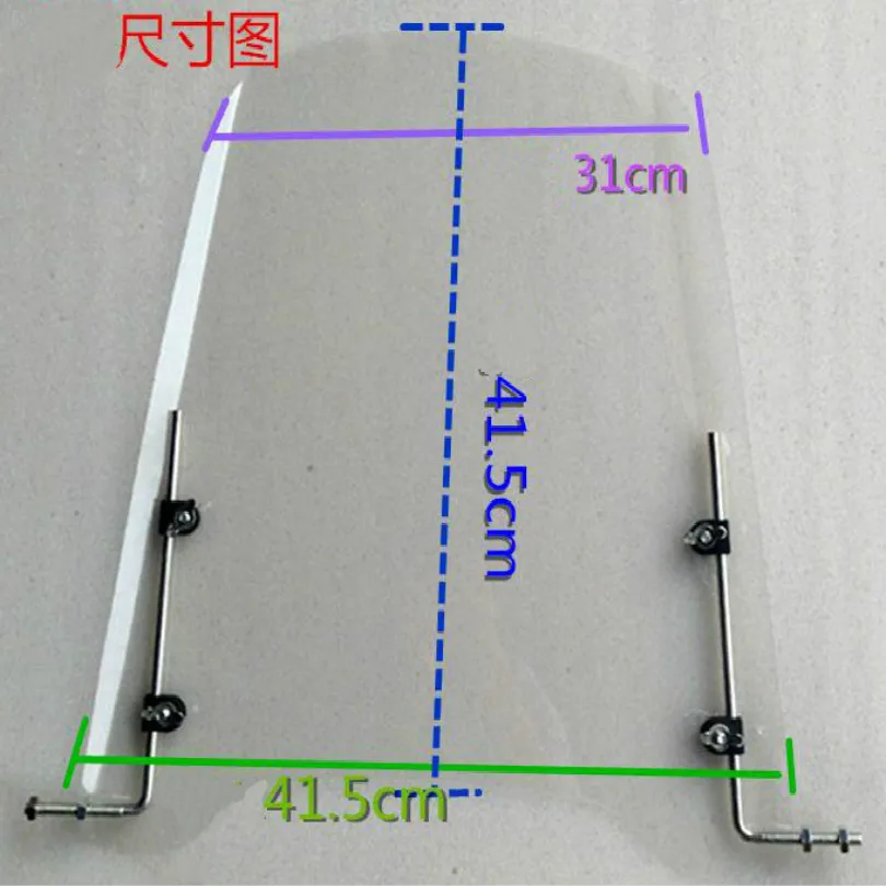 415*415*3 мм оргстекло мотоцикл дефлектор ветрового стекла мотоцикла скутер лобовое стекло с монтажным кронштейном